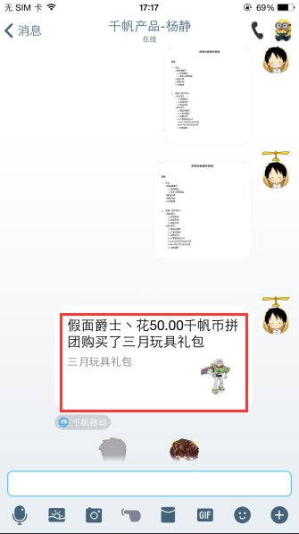 图片20.png