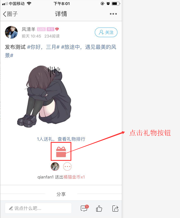 微信图片_20180516191503.png