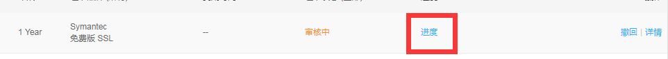 QQ截图20180327101610.png
