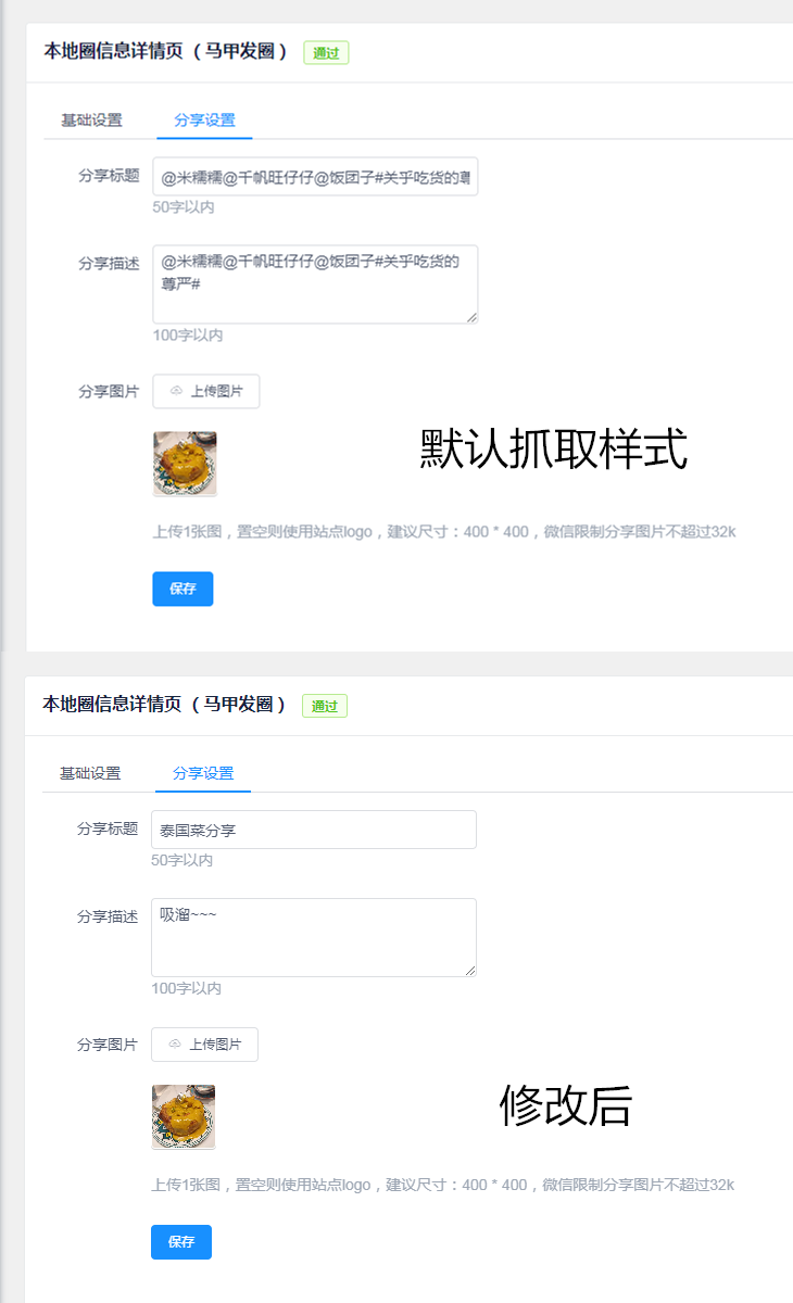 企业微信截图_17126442534170_副本.png