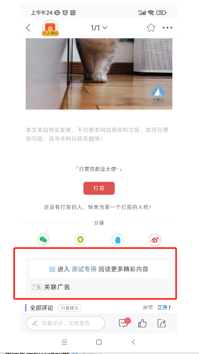 企业微信截图_17191922877079.png