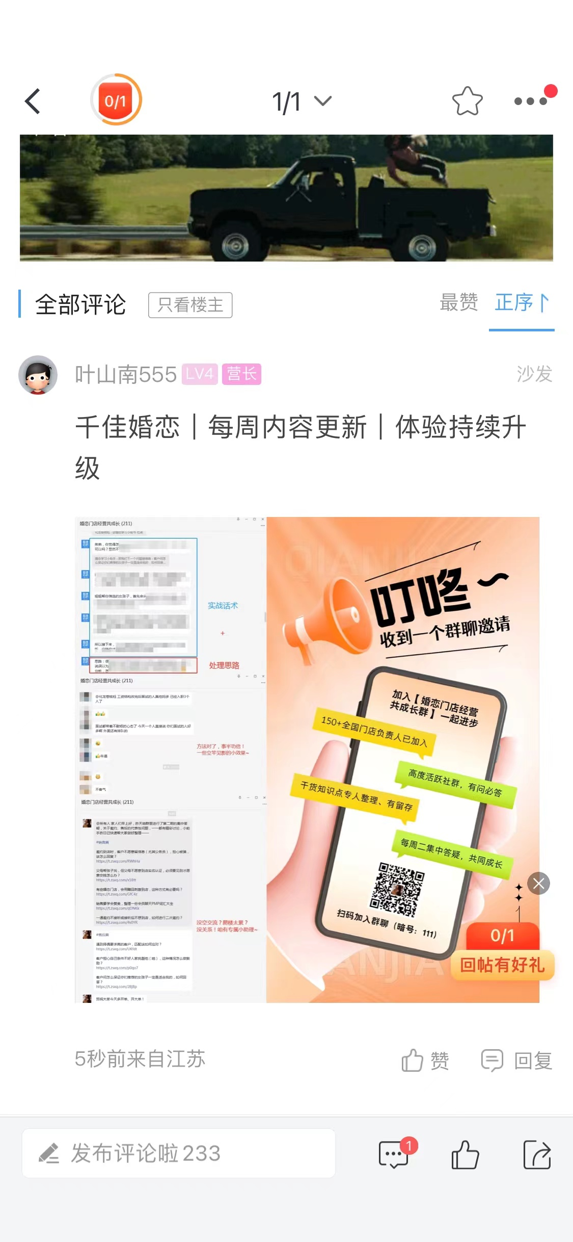 企业微信截图_17223946282766.png