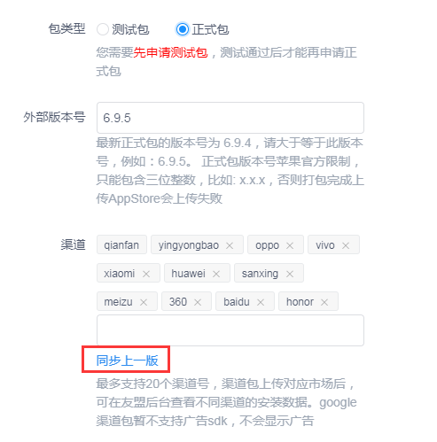 企业微信截图_17242053009479.png