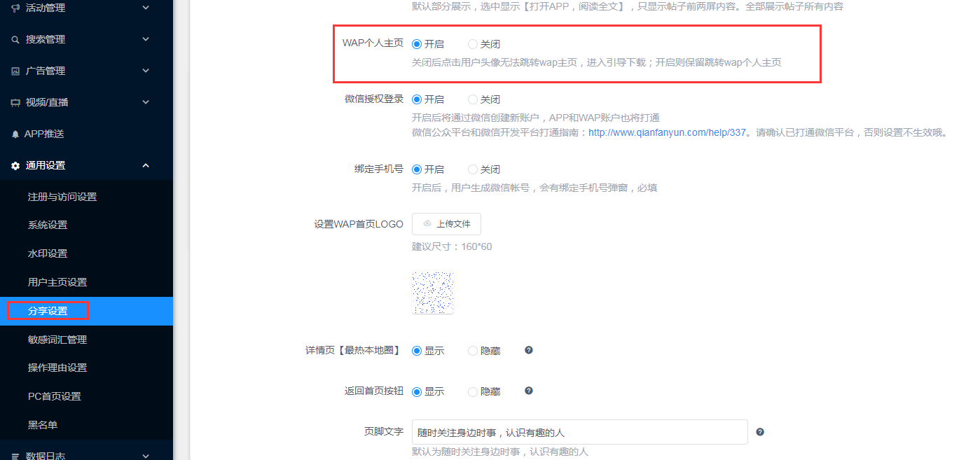 企业微信截图_17242058238188.png