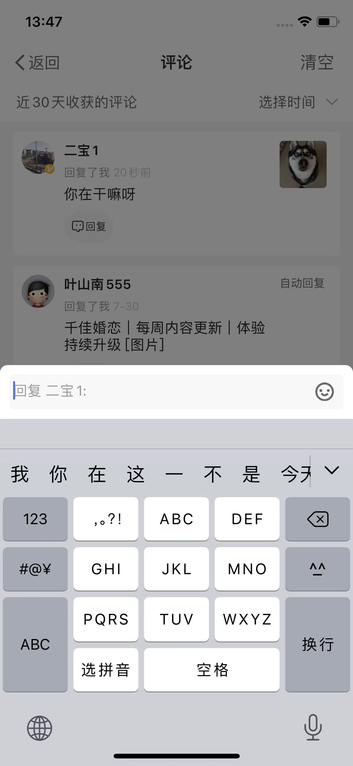 企业微信截图_1724206246953.png