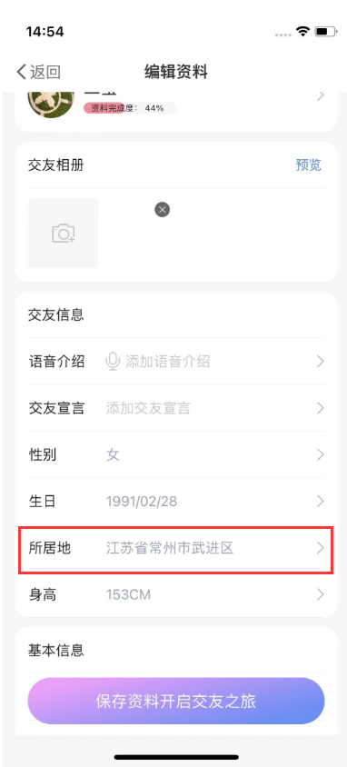 企业微信截图_17242063269098.png