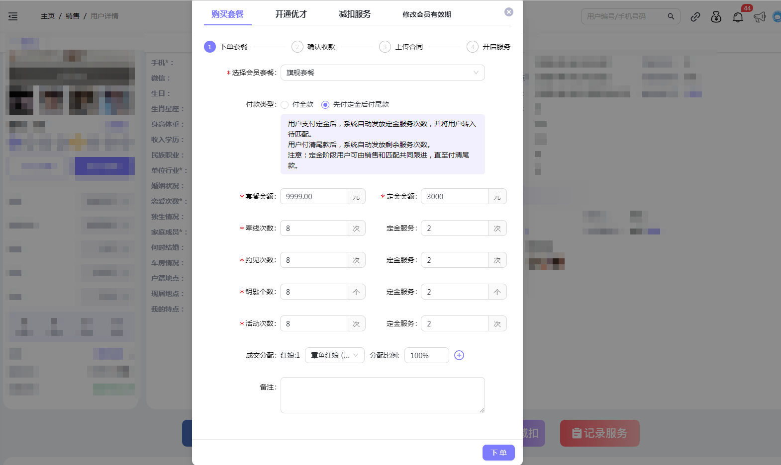 企业微信截图_1744782387436.png