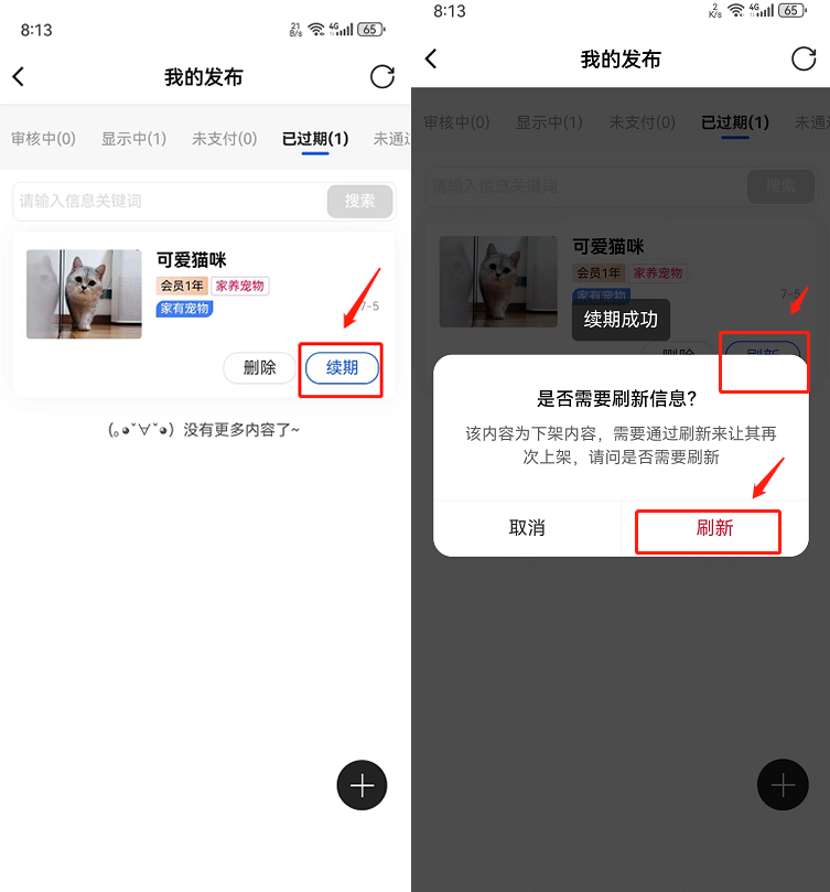 1749537618.png image.png