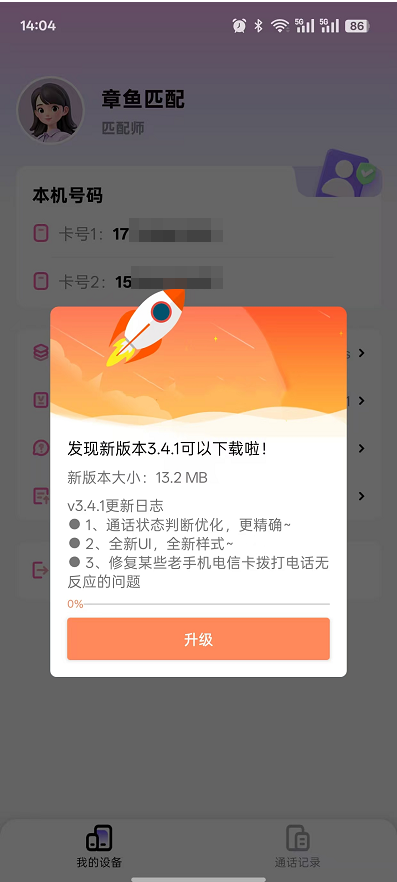 企业微信截图_1749708600599.png