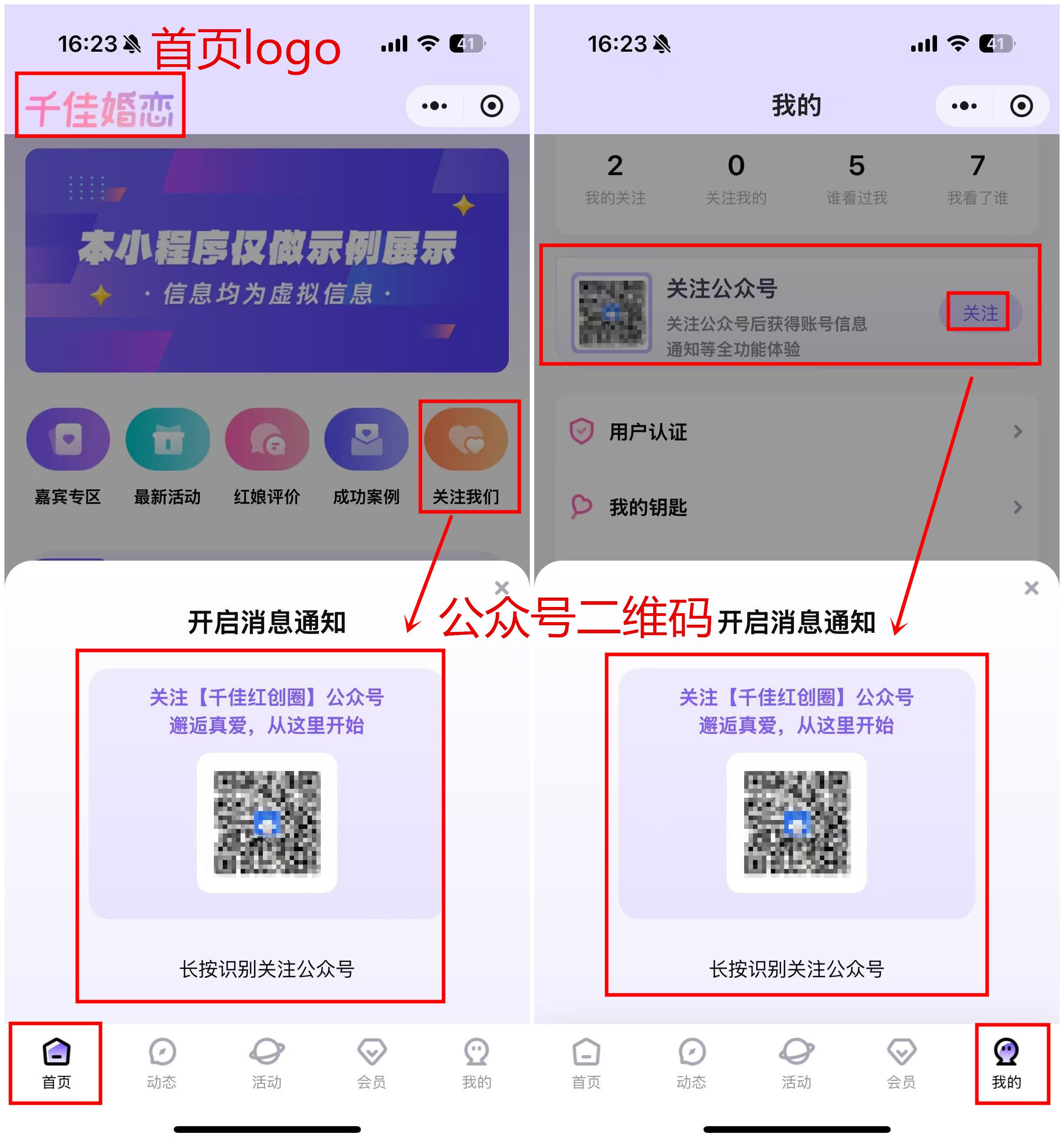 initpintu_副本.jpg