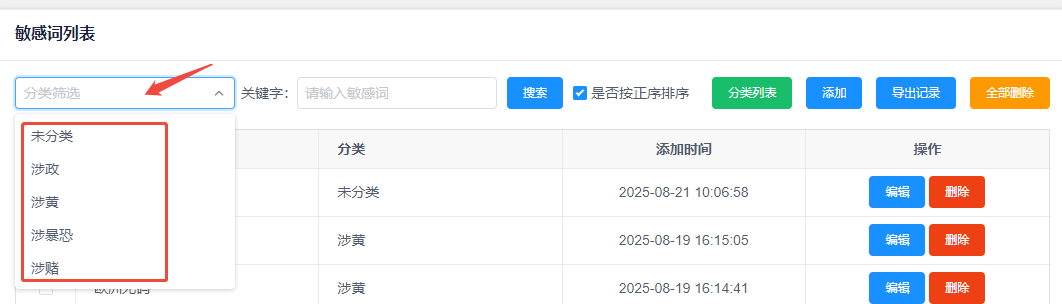 1756259433.png image.png