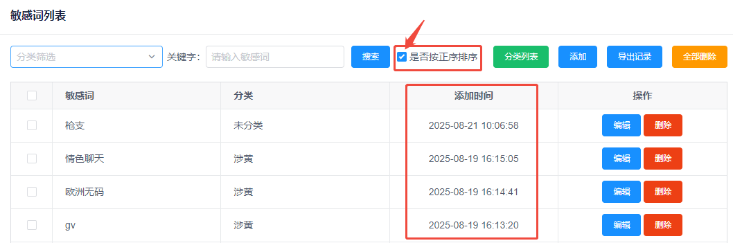 1756259561.png image.png